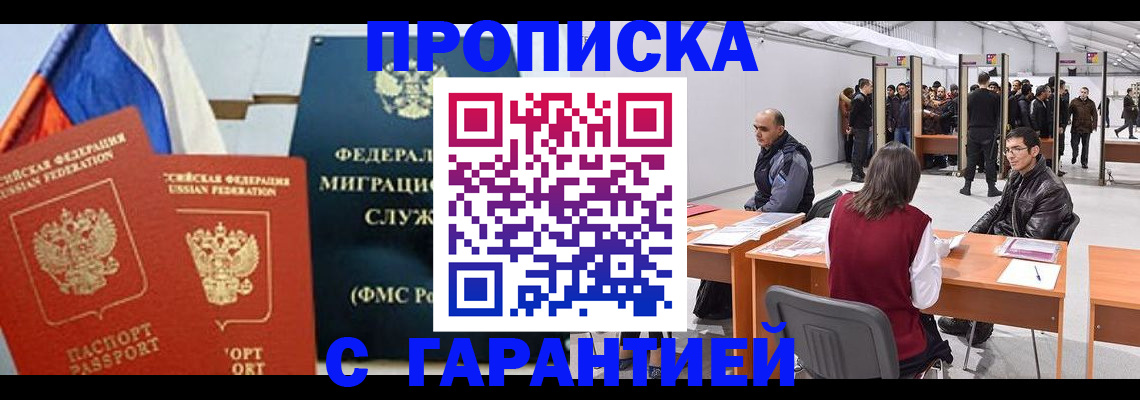 регистрация для школы в Ясногорске